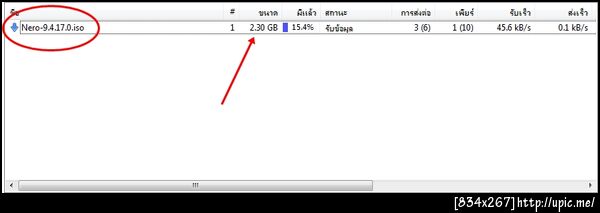 ขนาดใหญ่มาก