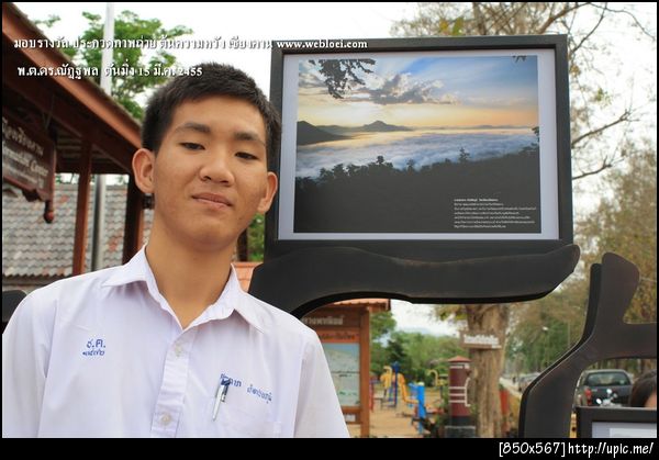 ฝากรูป