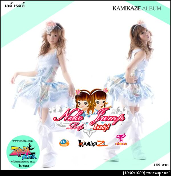 Neko Jump Lady Ready!!