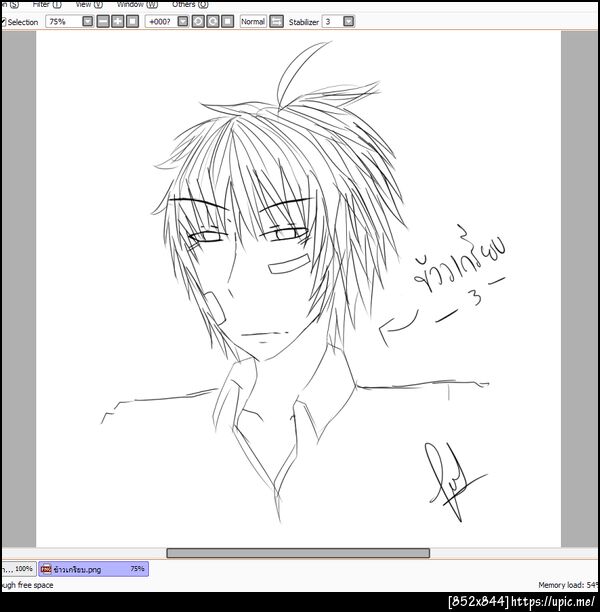 ฝากรูป
