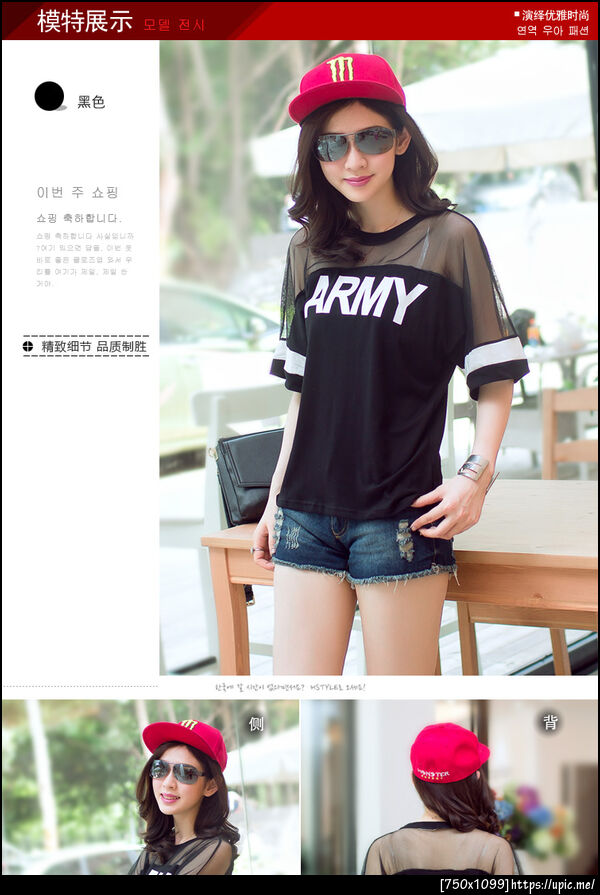 เสื้อยืดไซส์ใหญ่