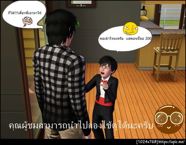 ฝากรูป