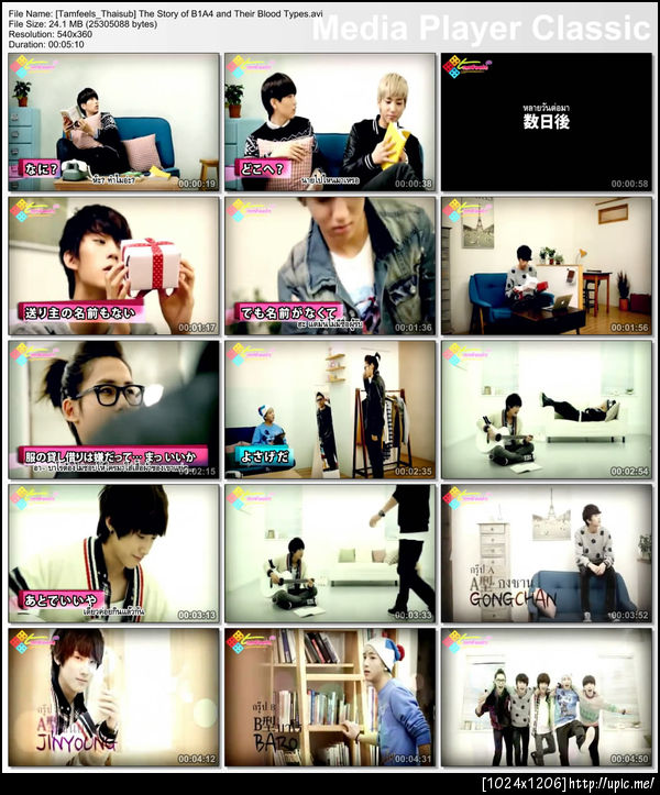 คลิปนี้บีวันน่ารักเว่อร์!