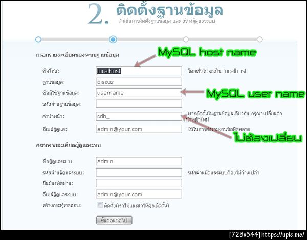 ฝากรูป