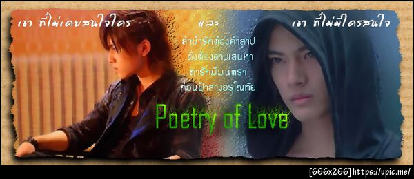 คิดว่าน่าจะรอดนะฟิคเรื่องนี้ ไม่งั้นอาจจะดับ(เหมือนกันแหละแก!!)