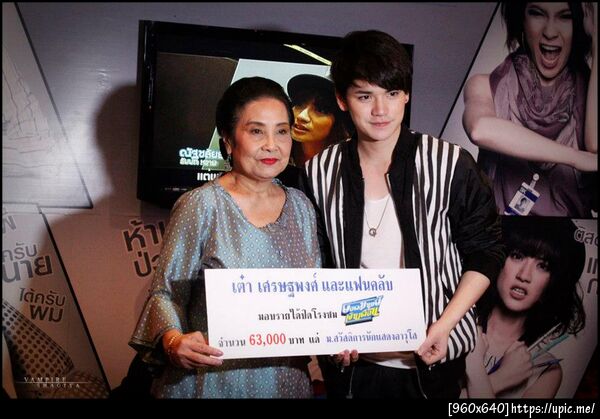 ฝากรูป