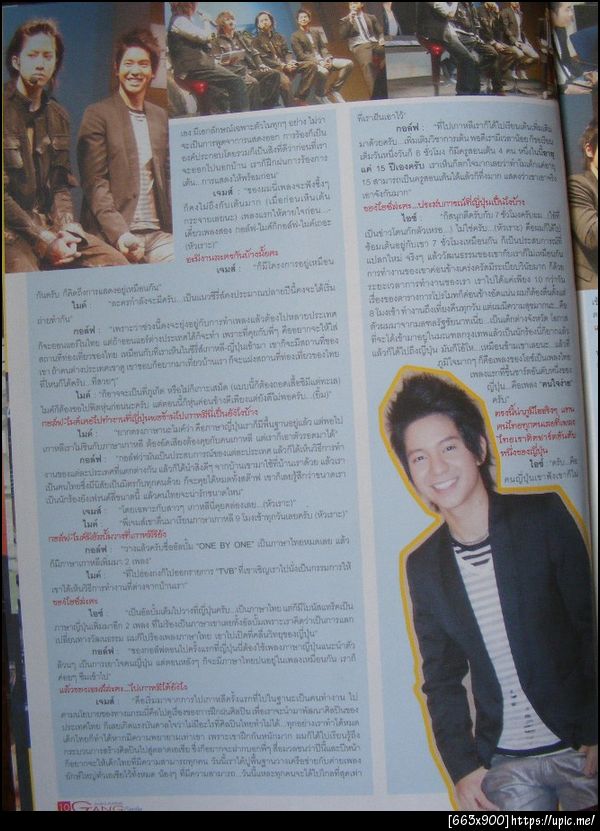 ฝากรูป
