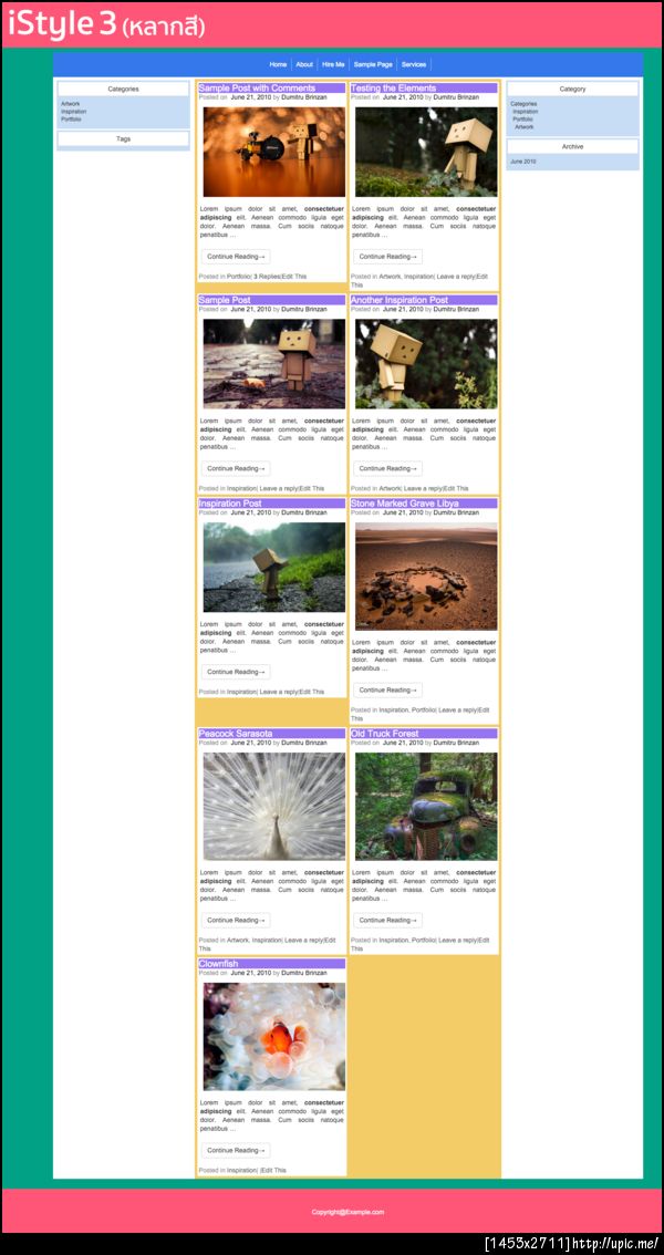 ฝากรูป