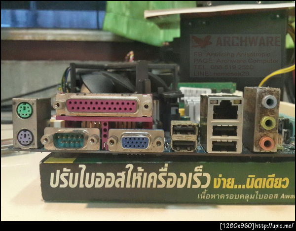 ฝากรูป