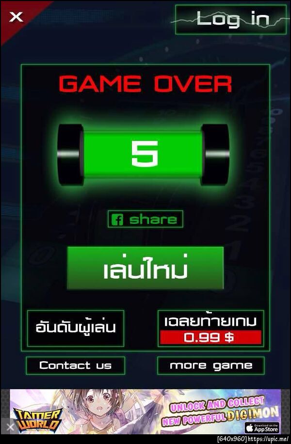 ฝากรูป