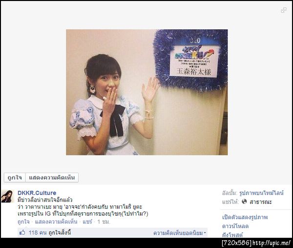 ฝากรูป
