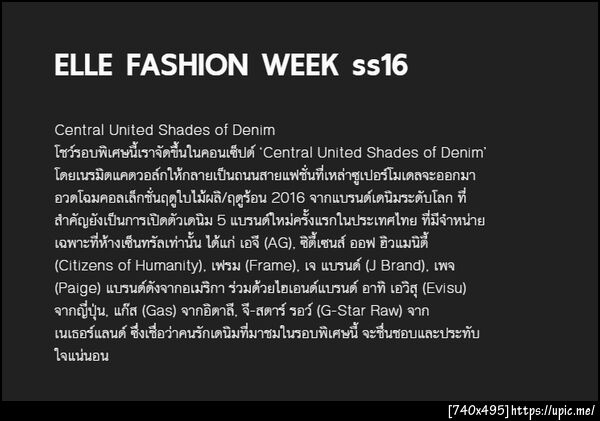 ฝากรูป