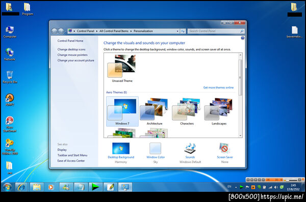 ฝากรูป