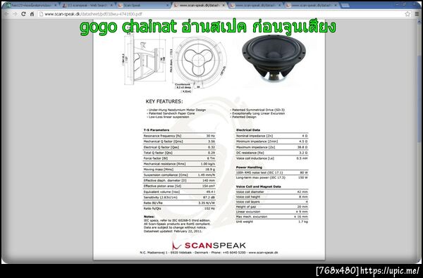 ฝากรูป