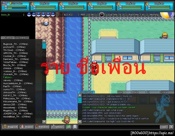 ฝากรูป