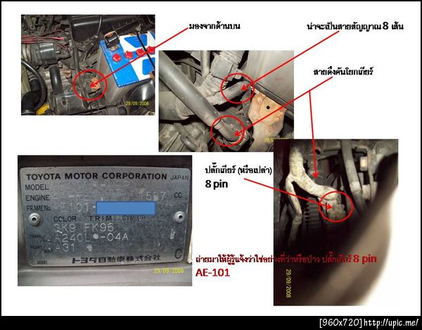 ฝากรูป