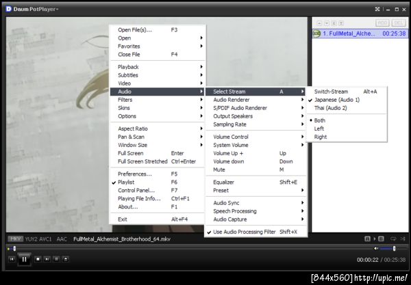 การเปลี่ยนเสียงด้วย Daum Potplayer