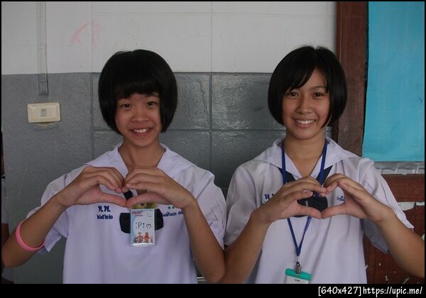 ฝากรูป