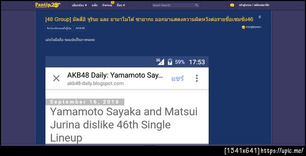 ฝากรูป