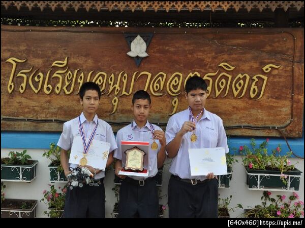 ฝากรูป