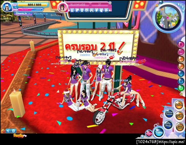 ฝากรูป