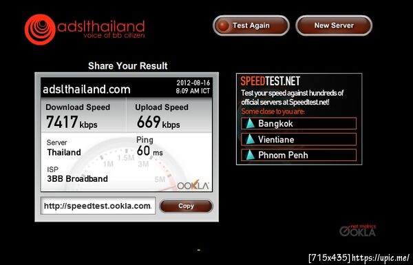 Speedtest Allofkpop