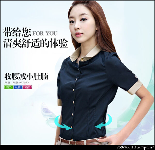เสื้อผ้าไซส์ใหญ่