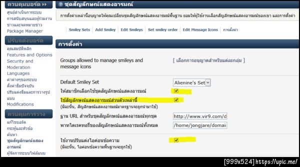 ฝากรูป