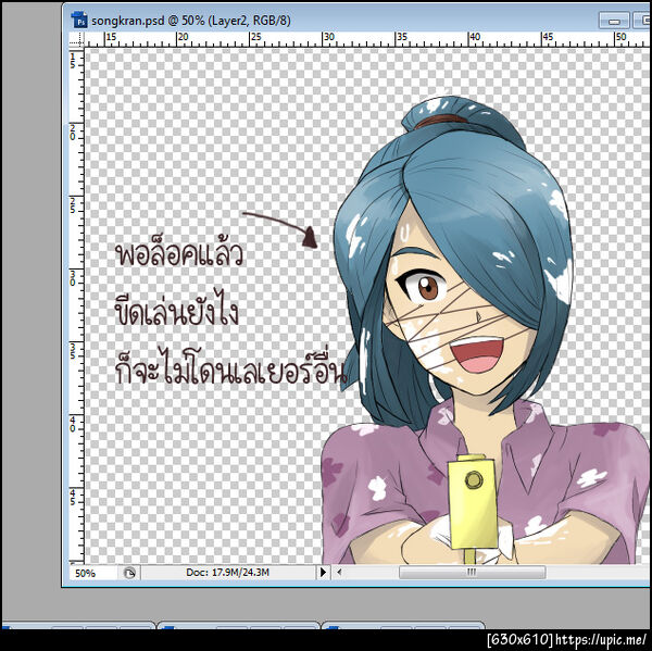 ฝากรูป