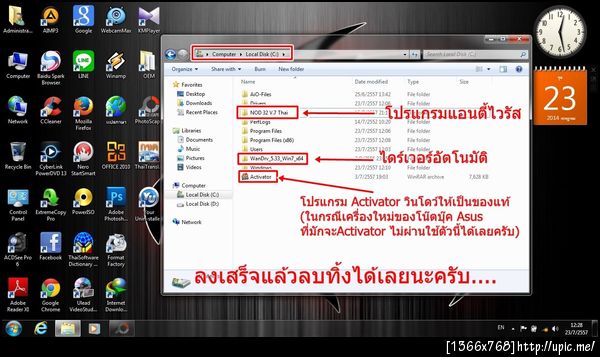 ฝากรูป