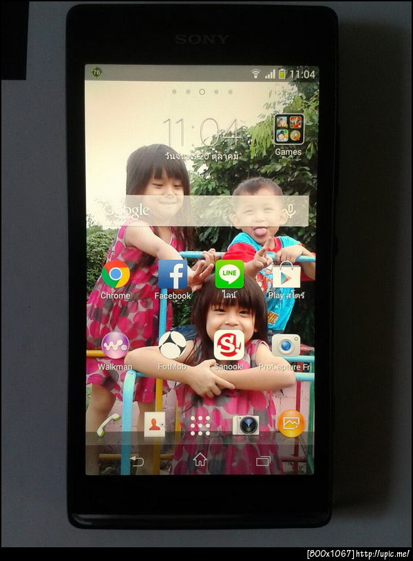 ฝากรูป