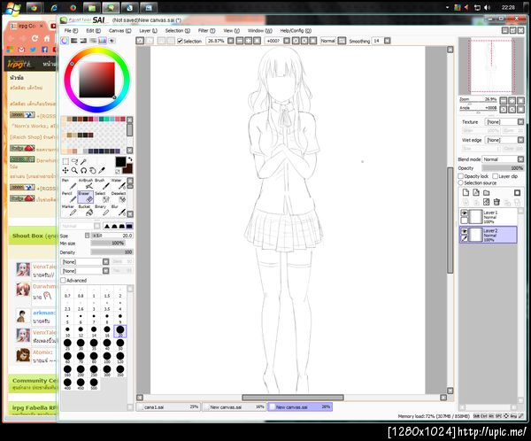 ฝากรูป