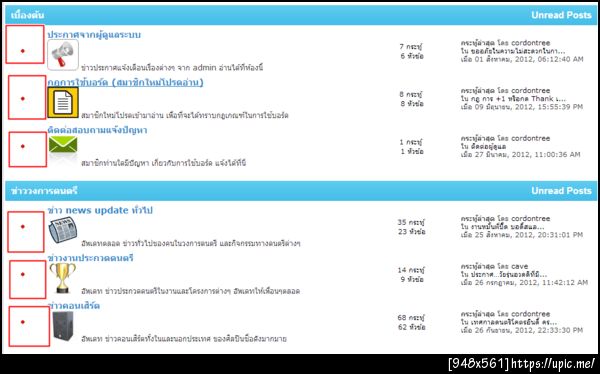 ฝากรูป