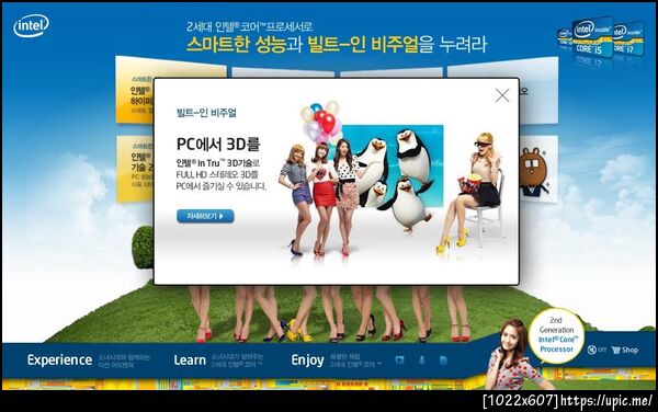 intel korean