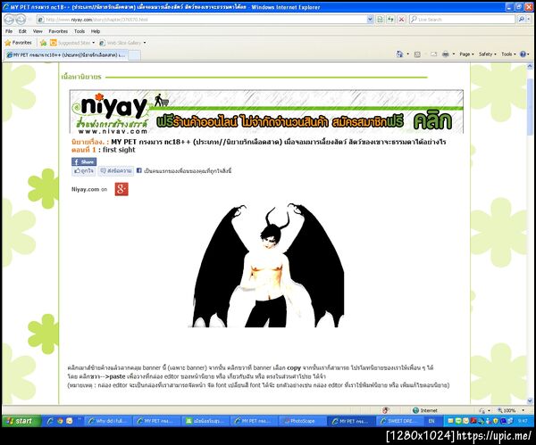 ฝากรูป