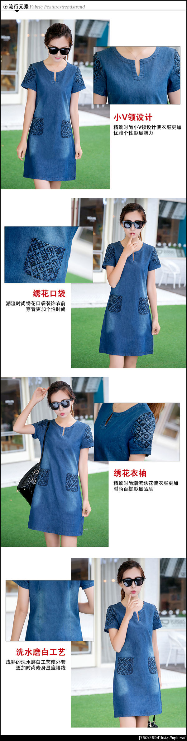 เสื้อผ้าคนอ้วน