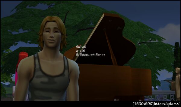 ฝากรูป