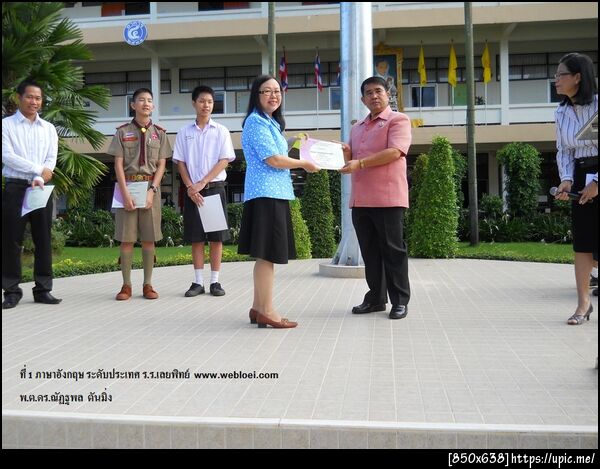 ฝากรูป