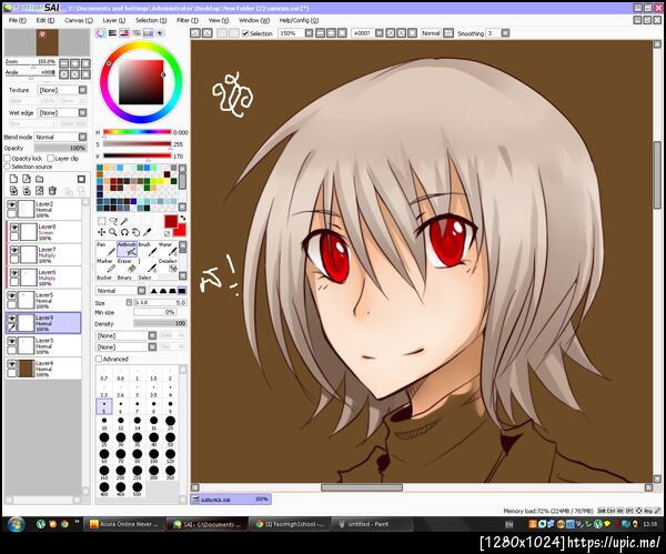 ฝากรูป
