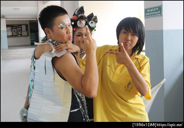 ฝากรูป