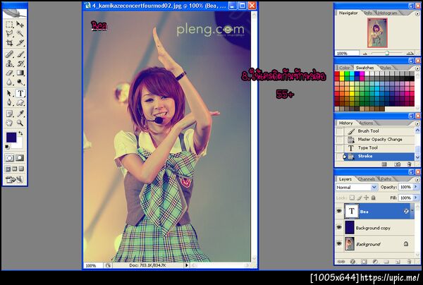 ฝากรูป