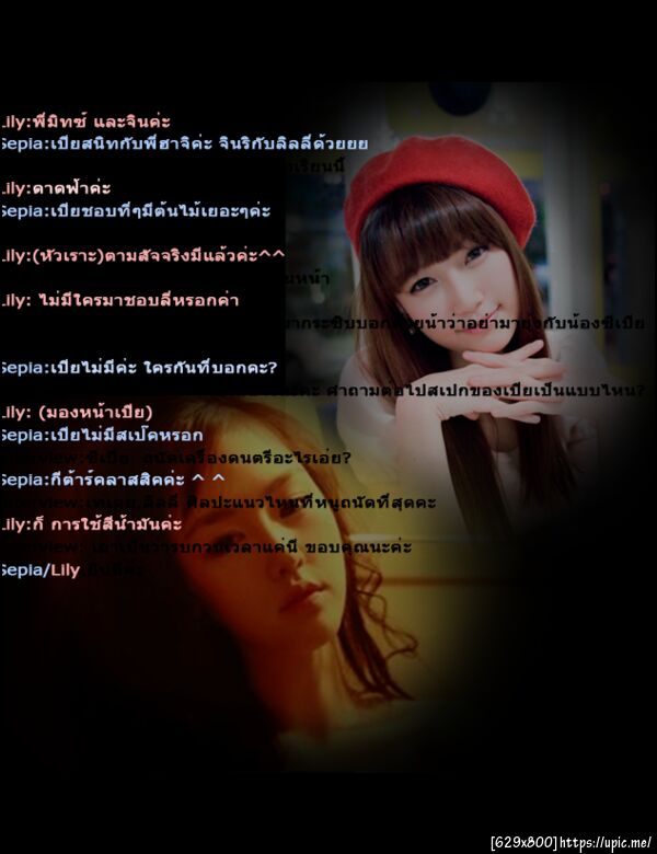 ฝากรูป