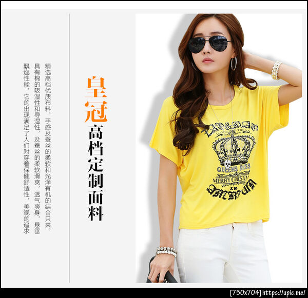 เสื้อยืดคนอ้วนไซส์ใหญ่