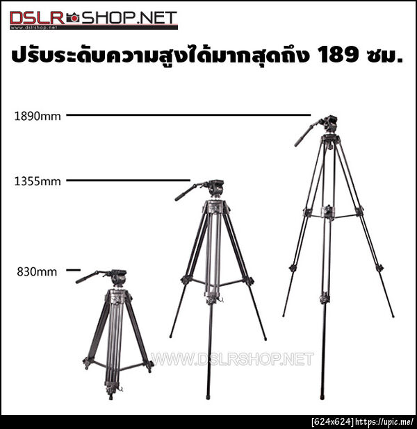 ขาตั้งวีดีโอ