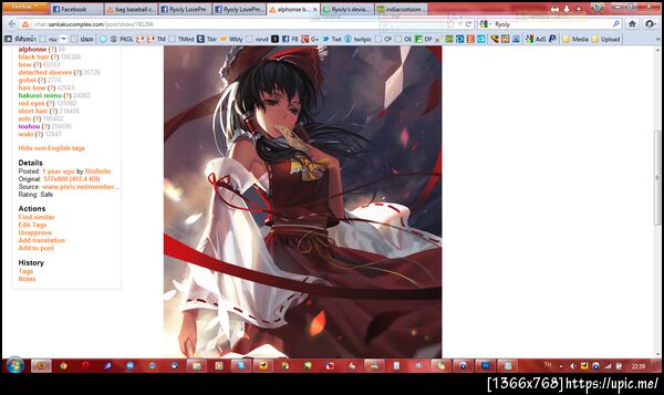 ฝากรูป