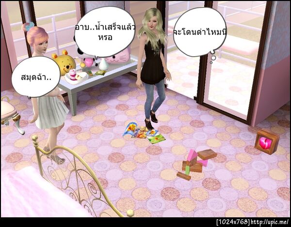 ฝากรูป
