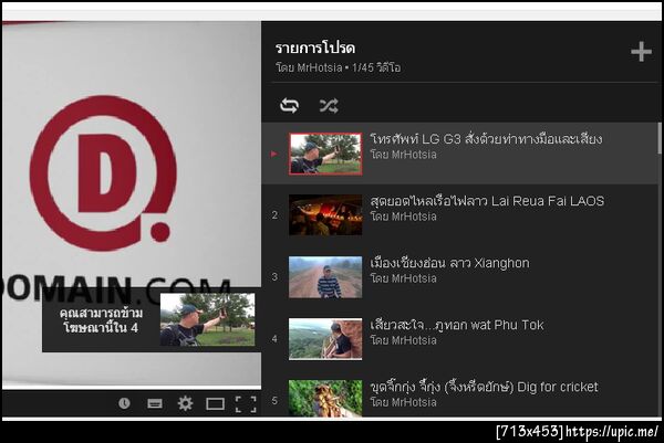 ฝากรูป