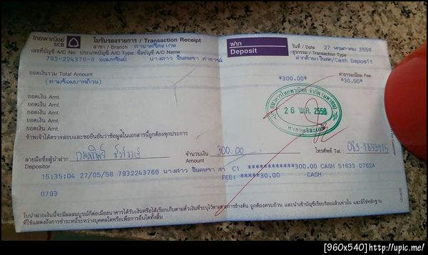 ฝากรูป