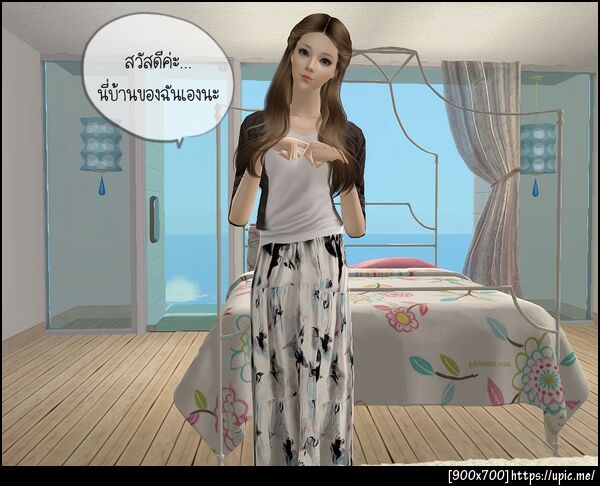 ฝากรูป