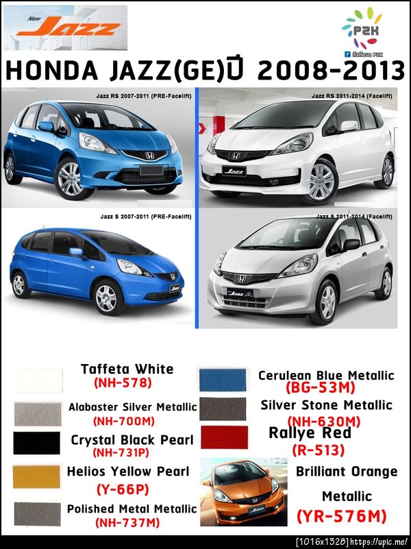 honda jazz ge 2008-2013